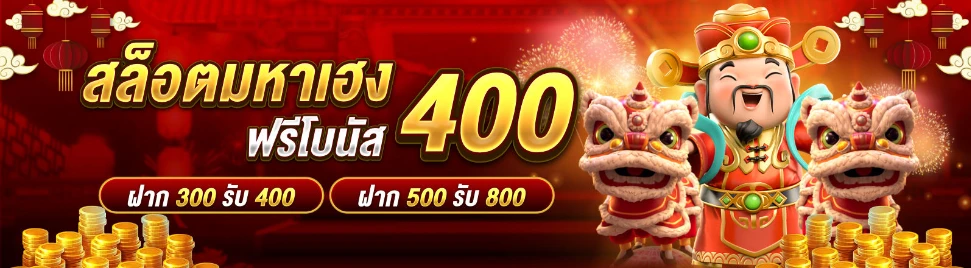heng344